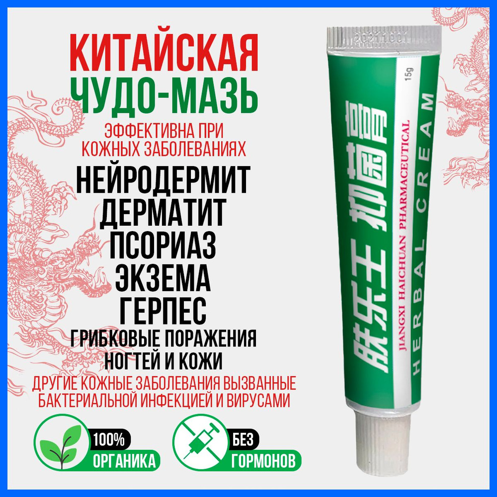 Зaжivolющ -aya kiotaйskaya чioudo mamah -haз -ype -let