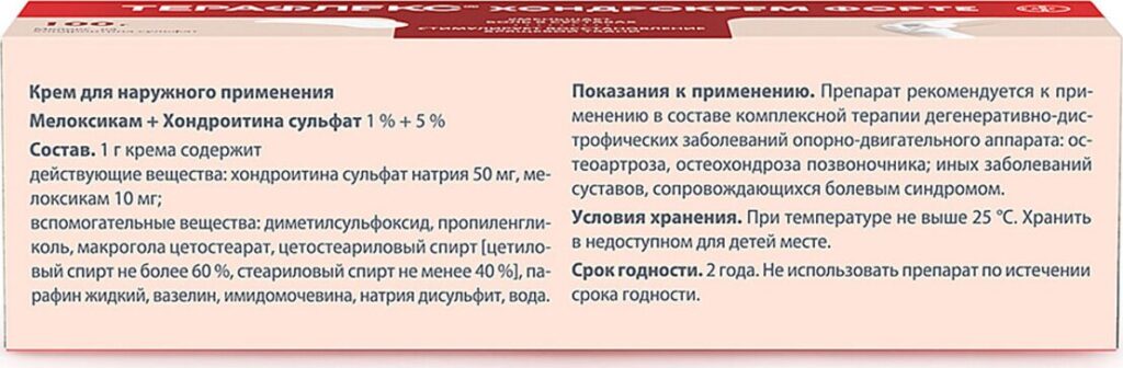 КУПИТАТА