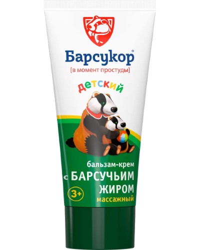 BARSUKORORBALHAMAM -KREMMAMASANый DETSKIй 50 мхл - цENA 205.50 Руб ...