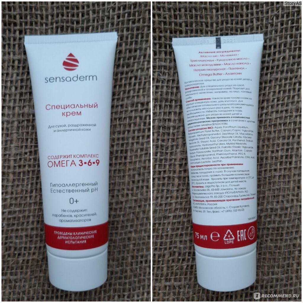 ДЕЙТСКАКА КОСМЕТИКА SENSEDERM
