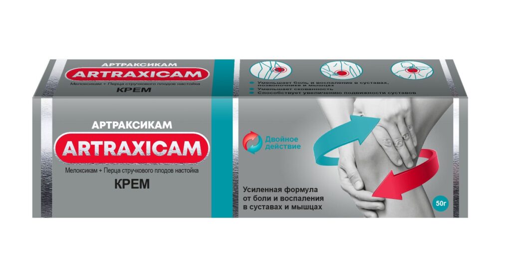 Артраксикам, Крем, 50 g, 1 шt. 