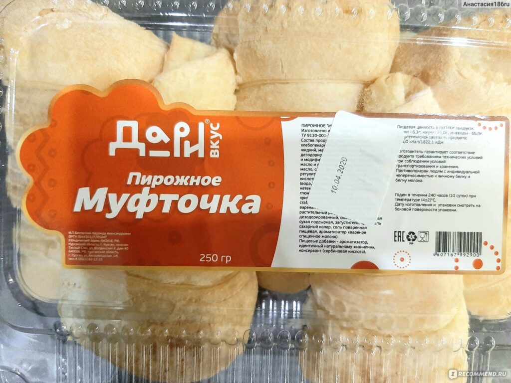 Mmuphotoghy-truebohoghy-cbelkowыm kremom🤍