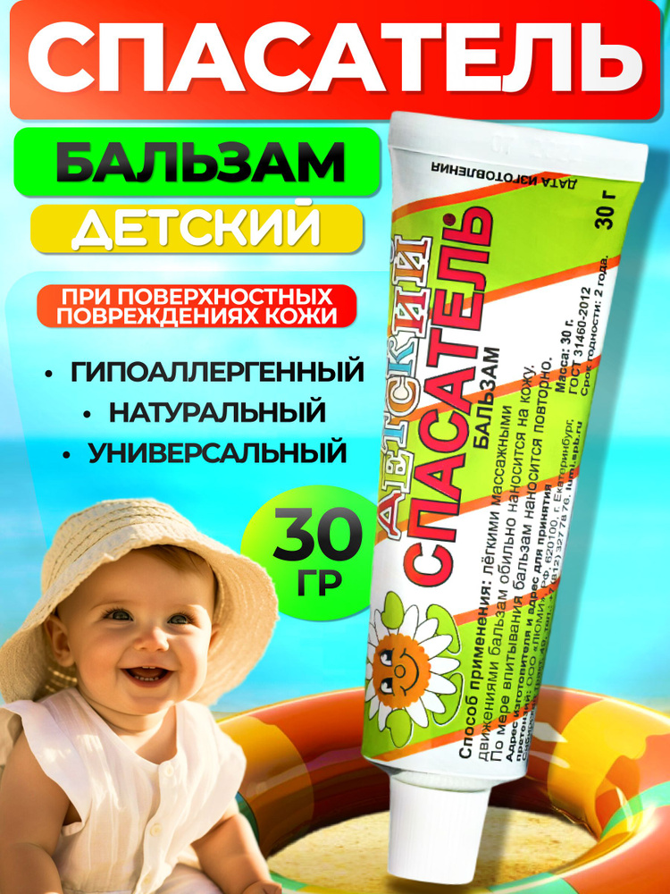 Балххам децкин Спаателб Крэм Айхивхлх
