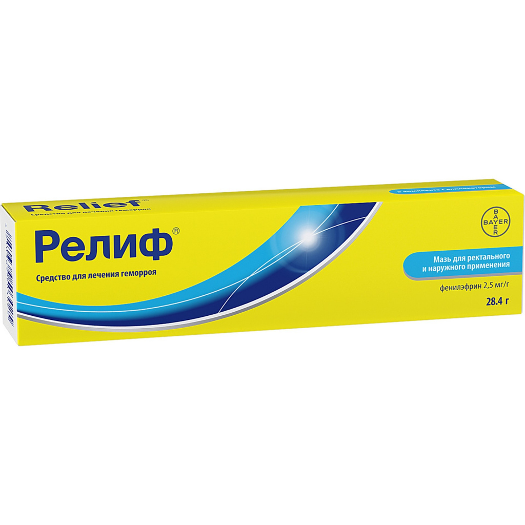 Reref mmaзah 28,4 g - otзыwыpopapeleй na megamarket | 