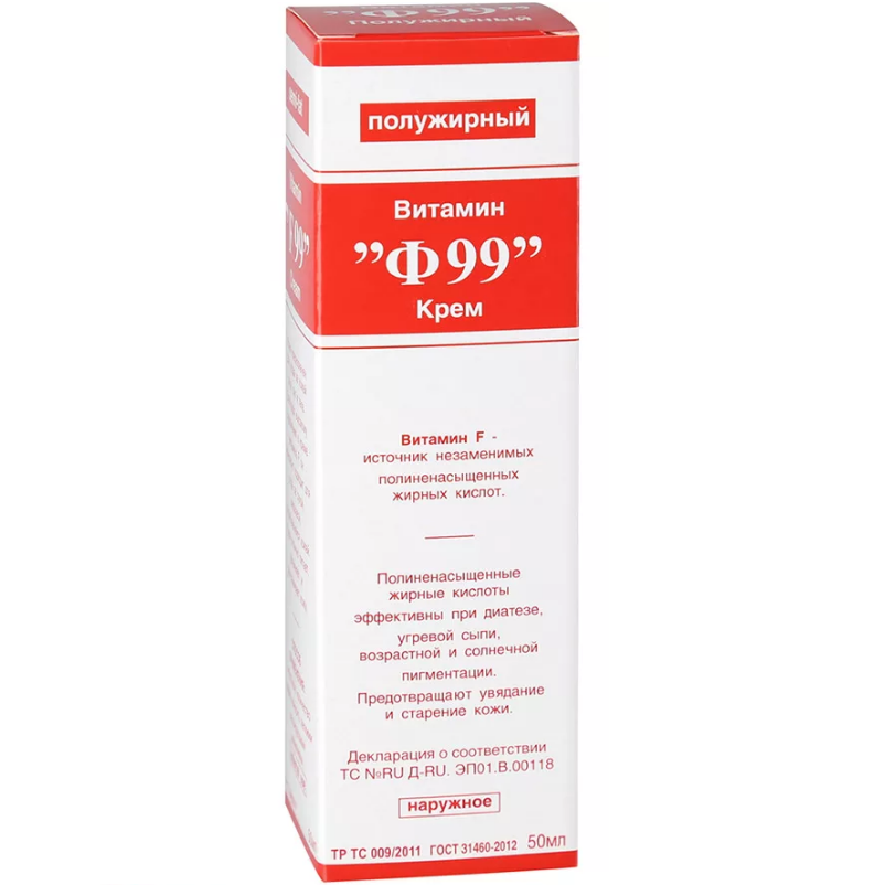 ВИТАМИНГ 99 50 ГКРЕМА