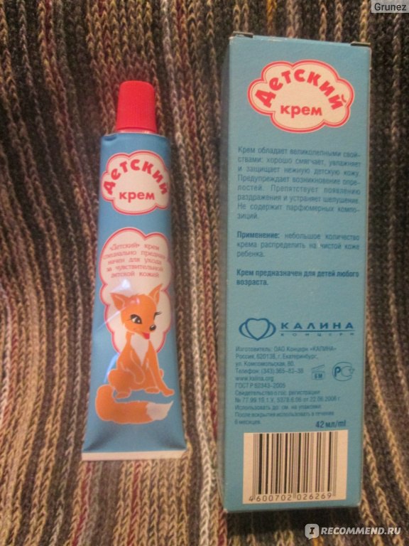 Крем Дезкин Аванат -С. Витаминами А, Фиркстрактом, Рромайк ...
