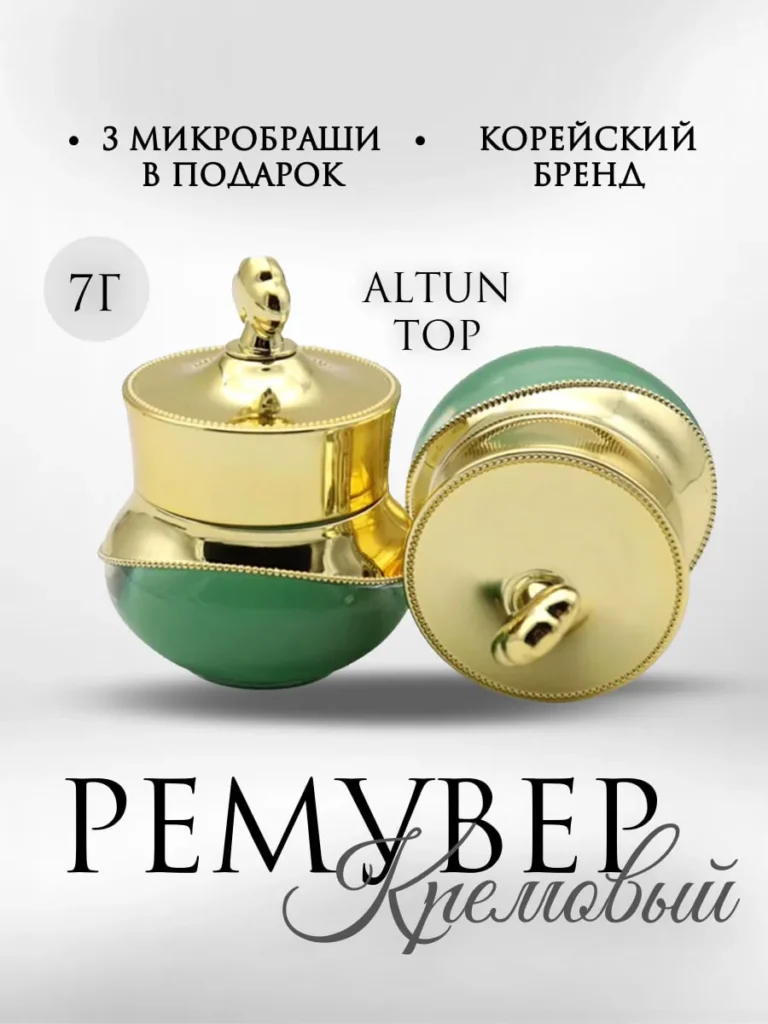 Скридтво.dplysepining rereSniц kremowый 7 g 263573006 kupytath з 369 ...