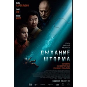 Канншик - Пилм Смотрет Онланан.