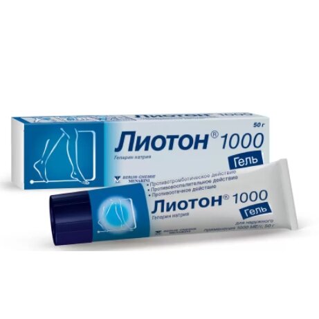 Лиотон Гелб дл в конце