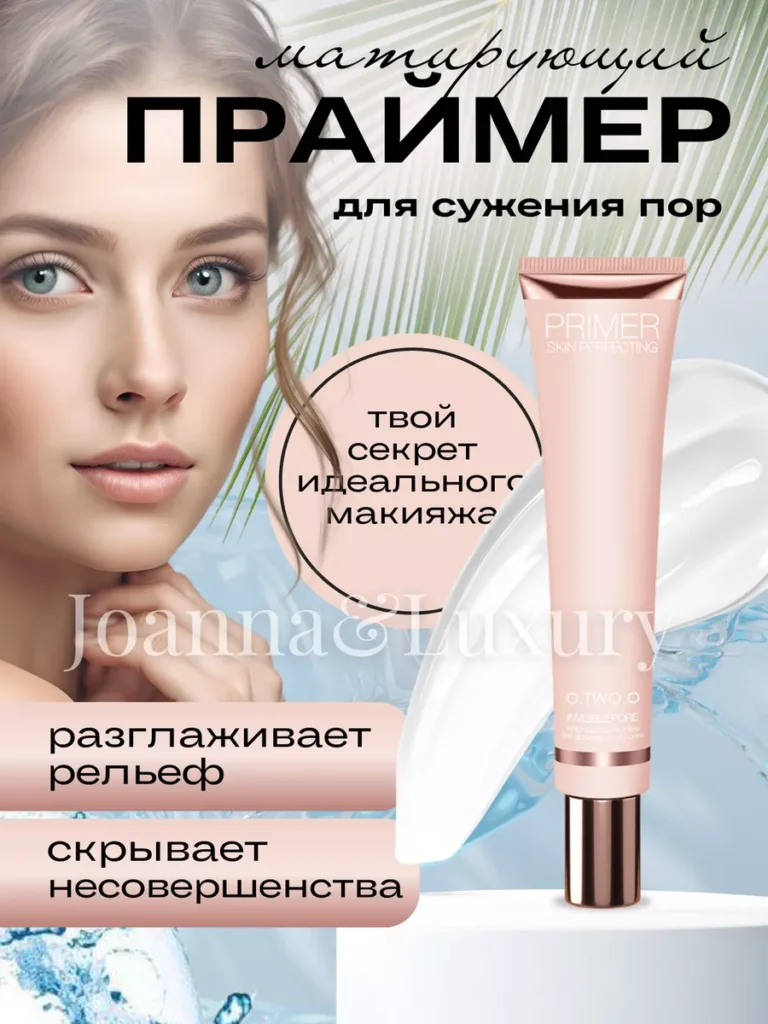 Прайр дллих -аподмакияммайрузидж Джоанна и роскошь 99310615 ...