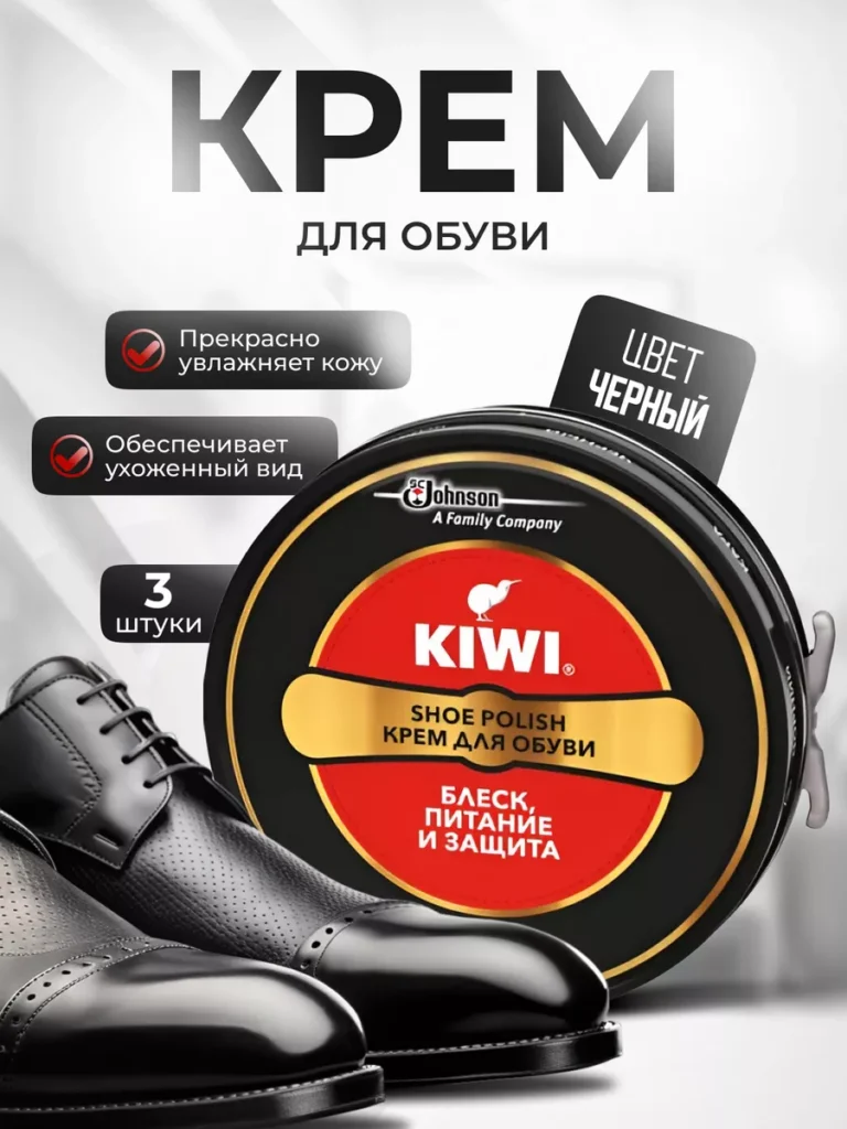 Крем дл апреля, киви