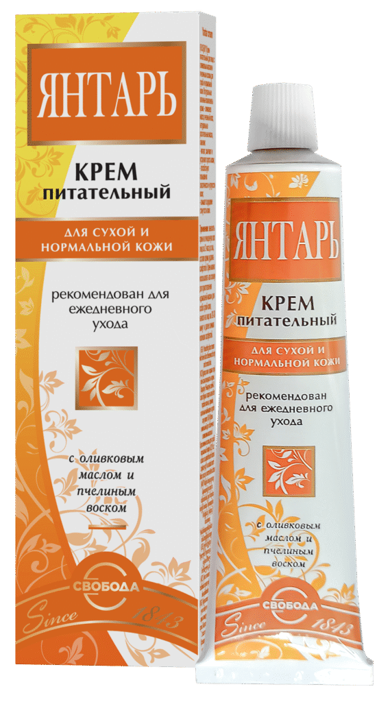 Январ