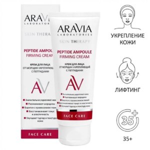 Крем дллихаааааааааааааааааааааааааааааааааааааааааааааааааааааааааааааааааааааааааааааааа 