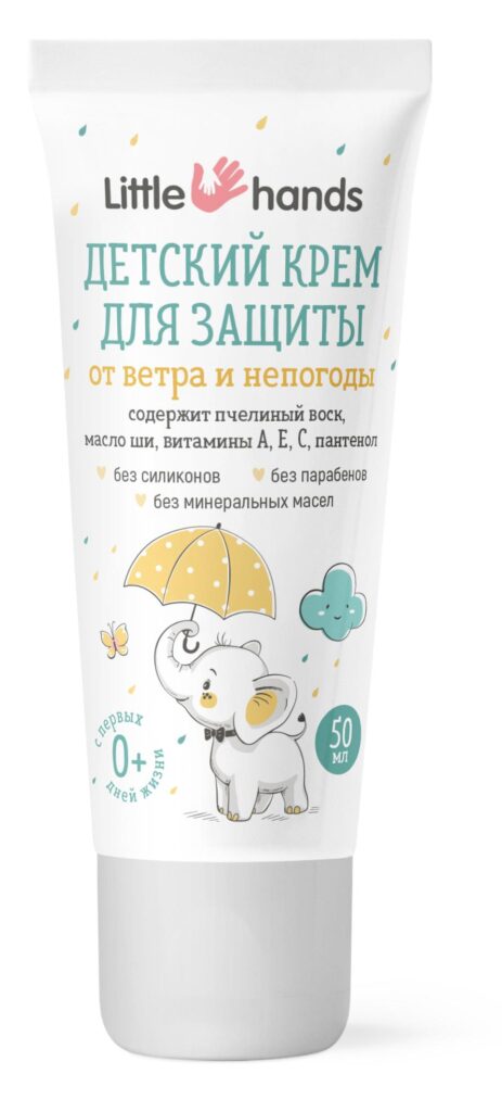 ДЕТСКИЯ КРЕМА ДЛЯ