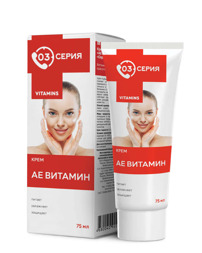 СЕРИА 03 КРЕМАМА