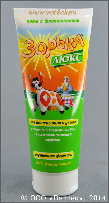 ЗOrhakammem -odonype -c -floralyshynom, tuteba 200 мл ккупита ... ...