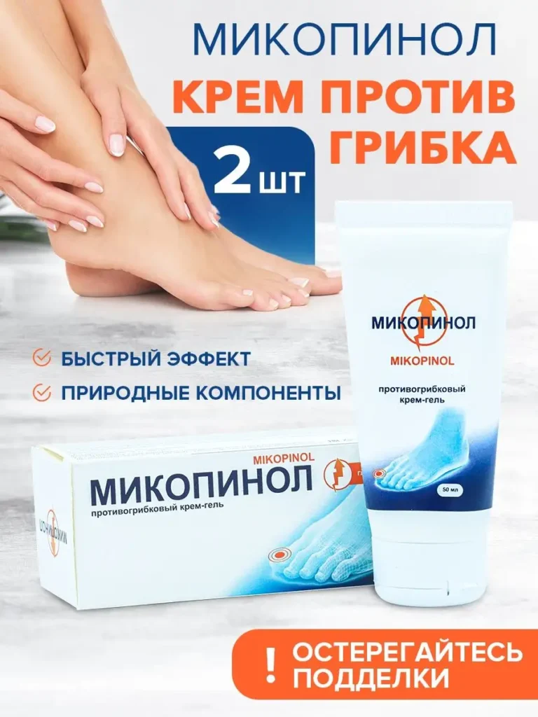 Крем противоркокововр