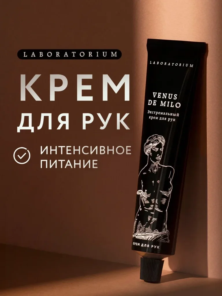 Кррем, лабораторий, лаборатория