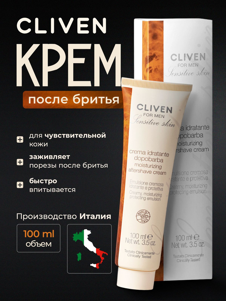 Крэмполь